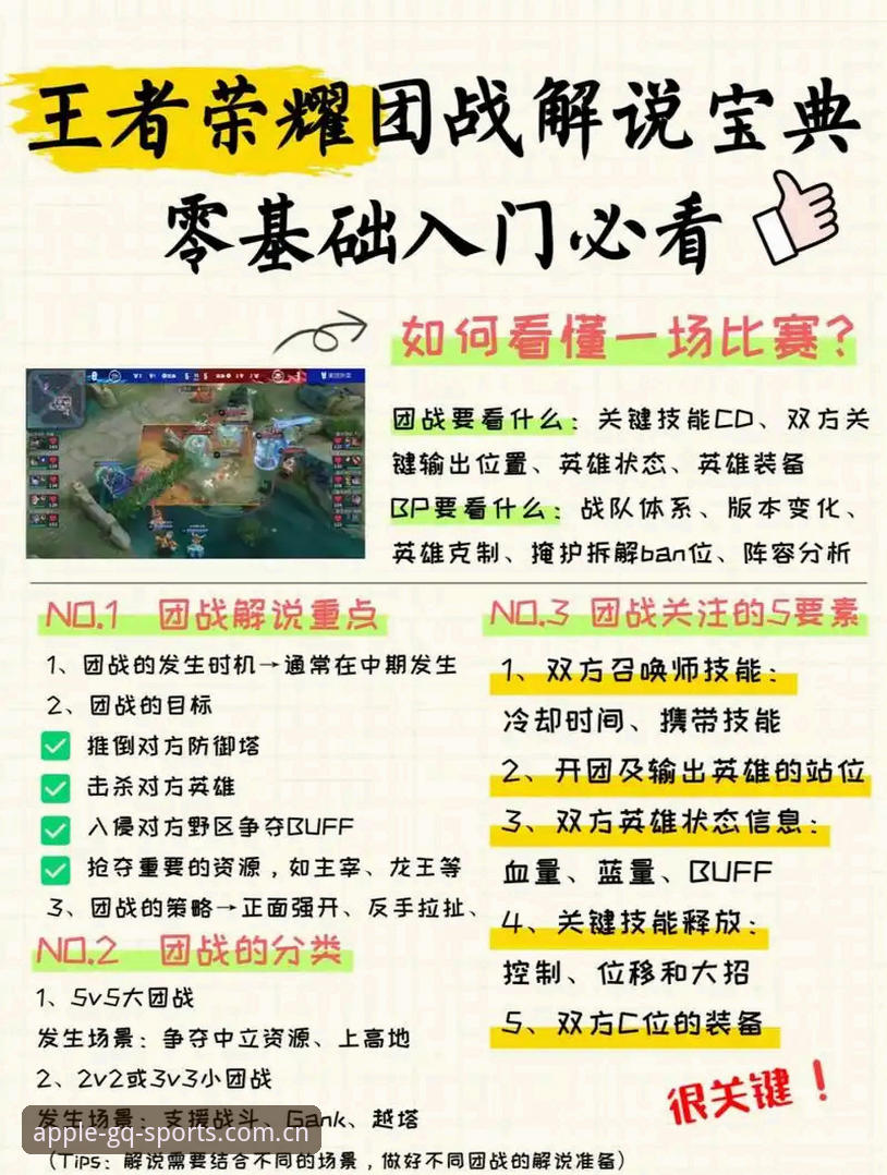 滚球体育平台苹果版中国首页操作教程：老球迷的避坑指南与实战心得