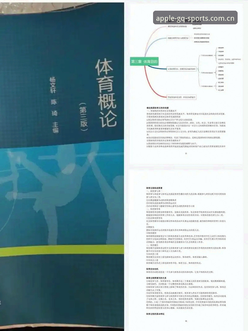 滚球体育苹果版中国首页使用指南：一个怀疑论者的真实体验与问答全解
